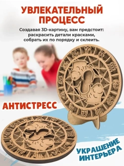 3D картина по номерам, Рыбы
