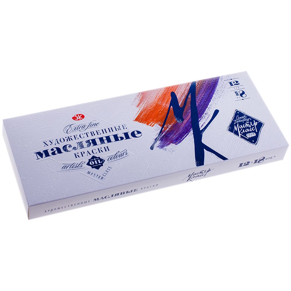 Краска масл. МАСТЕР-КЛАСС 12 цв.