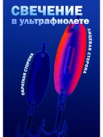 Блесна на форель зимняя колебалка Вильямс цвет #25