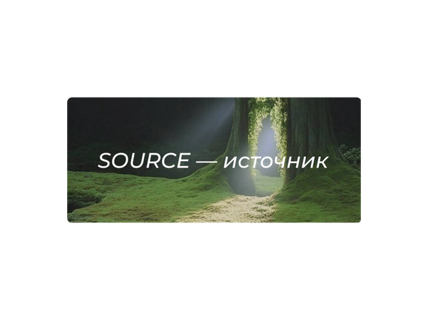 Нефритовые браслеты: SOURCE Нефритовые браслеты: SOURCE