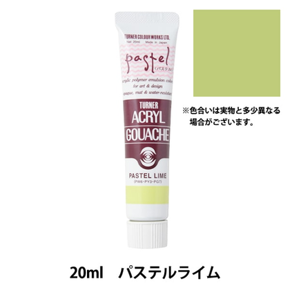 Акриловая гуашь Turner 20 мл. Pastel Lime