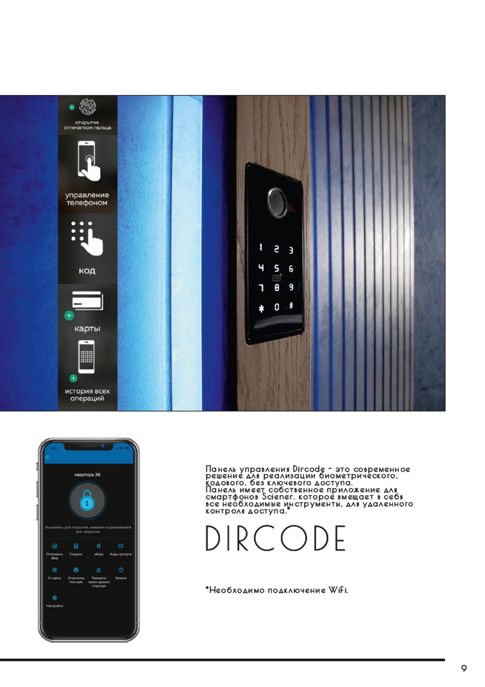 Арт. 70х35 Inox Oak Veneer Premium + Dircode , L-1400мм