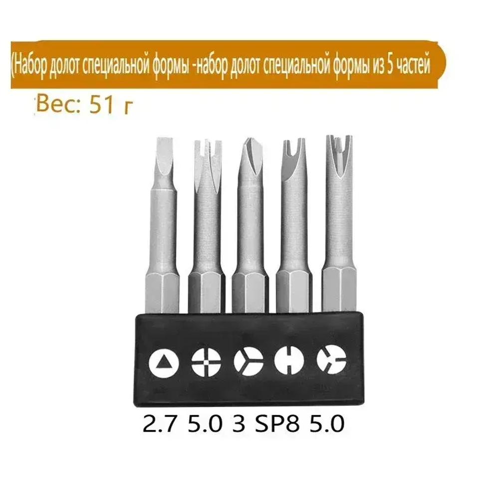 Отвертка с битами для болтов, набор отверток специальной формы, треугольник U, набор из 5 серых отверточных бит
