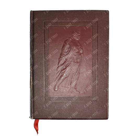 Сталин к шестидесятилетию со дня рождения. М. Художественная литература, 1940 г.