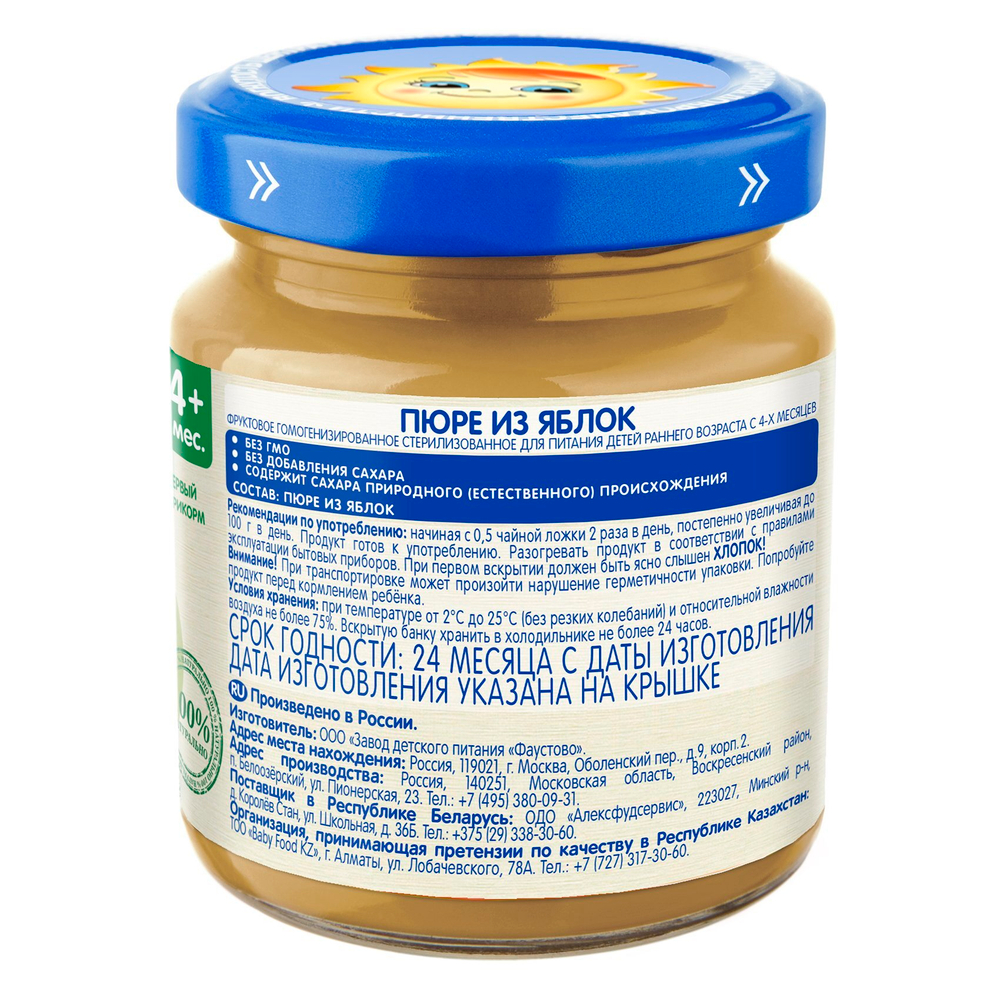 Пюре Бабушкино Лукошко Яблоко с 4 месяцев 100г