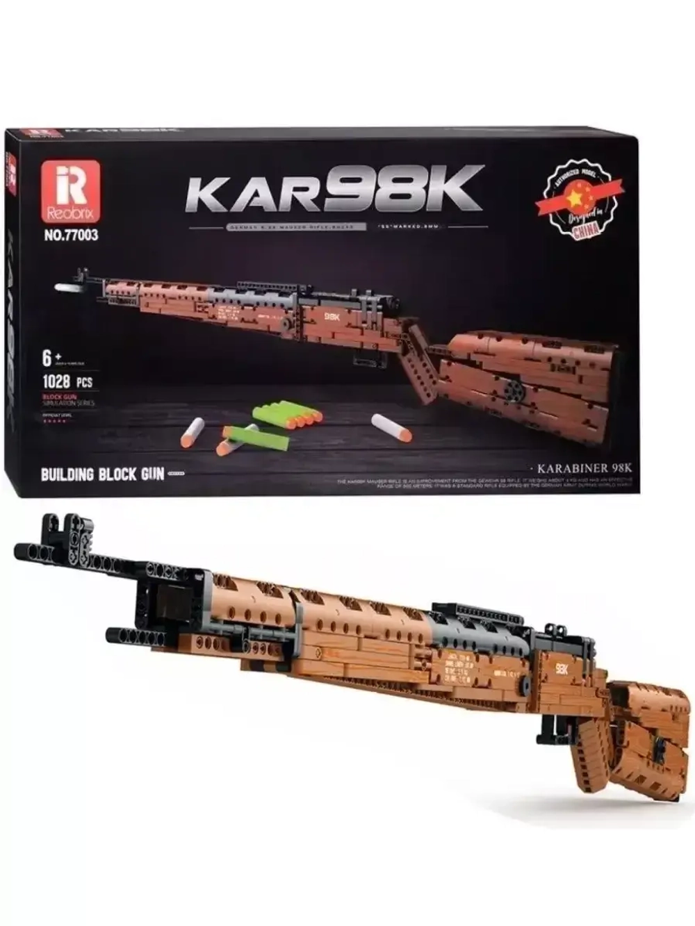 Конструктор Винтовка Маузер Karabiner-98k 1028 деталей 77003