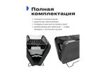 Портативный гриль RoadLike Grill Plus, черный