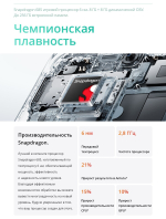 Смартфон Realme C67 4G 8/128 ГБ, Ростест(ЕАС), Dual nano SIM, черный камень