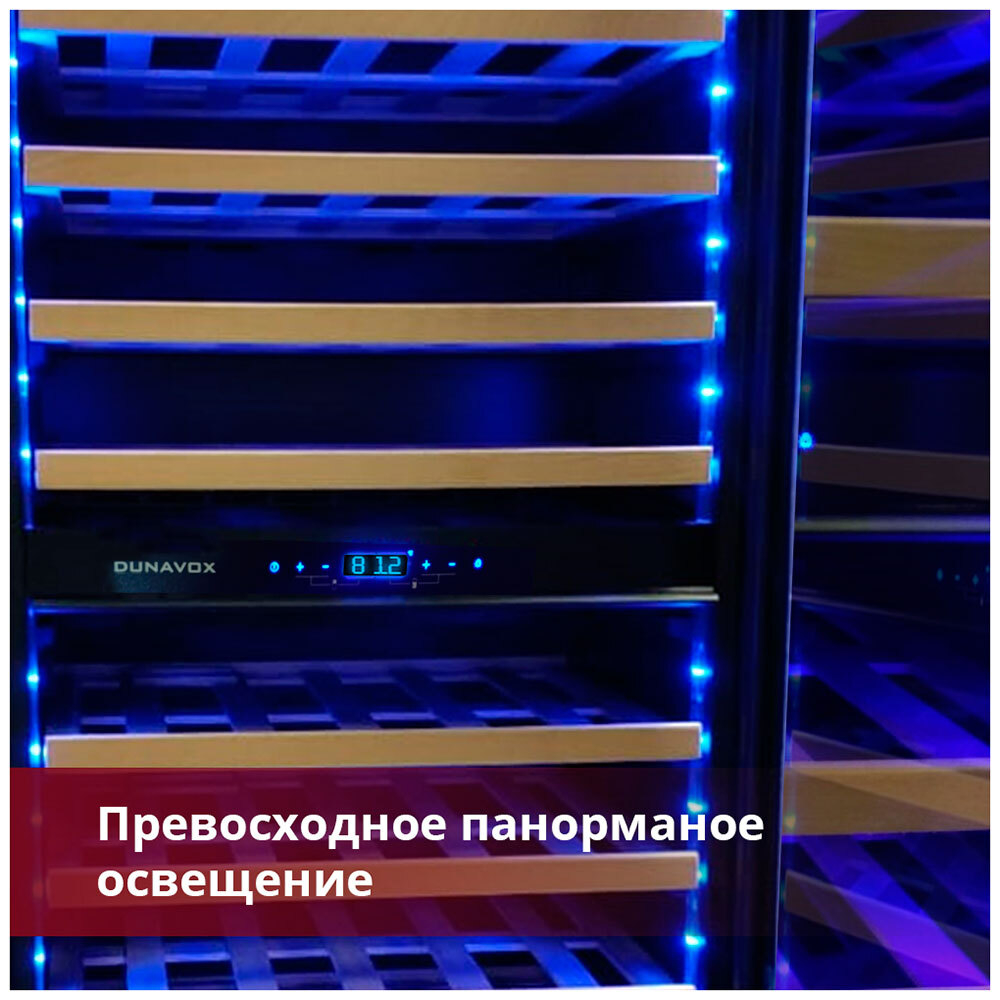 Встраиваемый винный шкаф Dunavox DAVG-114.288DB.TO