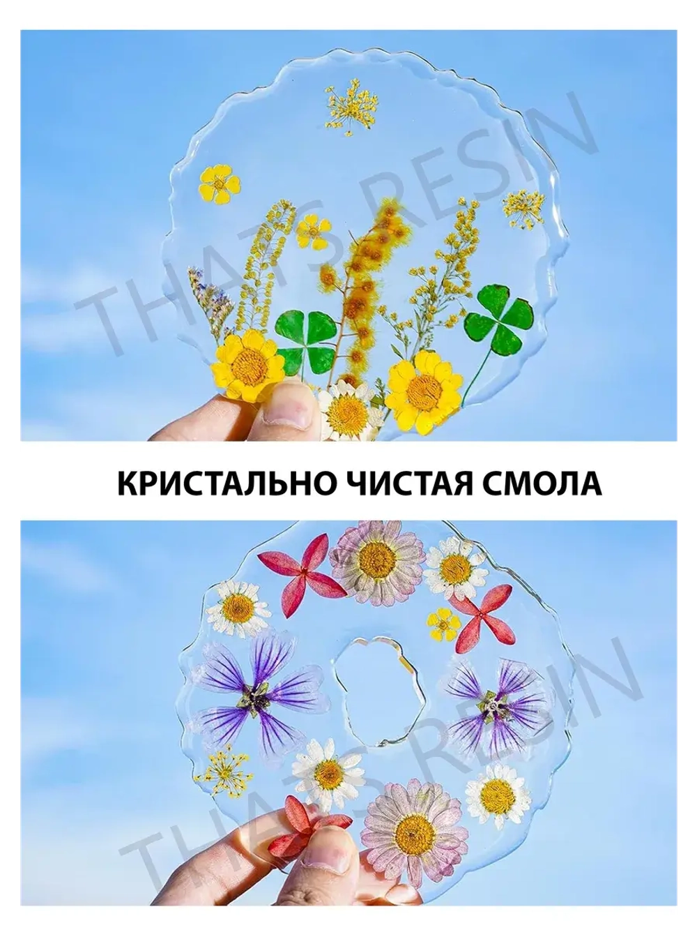 Набор для творчества с эпоксидной смолой