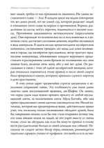 Формирование идеи спасения на Востоке и Западе. Из архива Эраноса, 1937. ПРЕДЗАКАЗ 15% До 23.12.2025