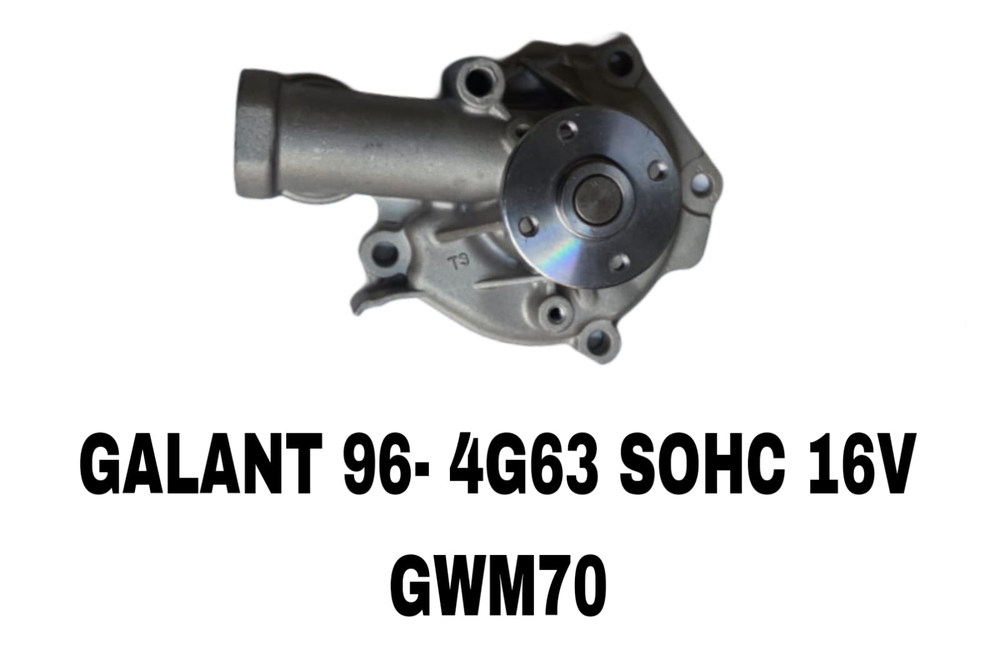 ПОМПЫ GALANT 96- 4G63 (SOHC 16V) ,4G64 (GDI)