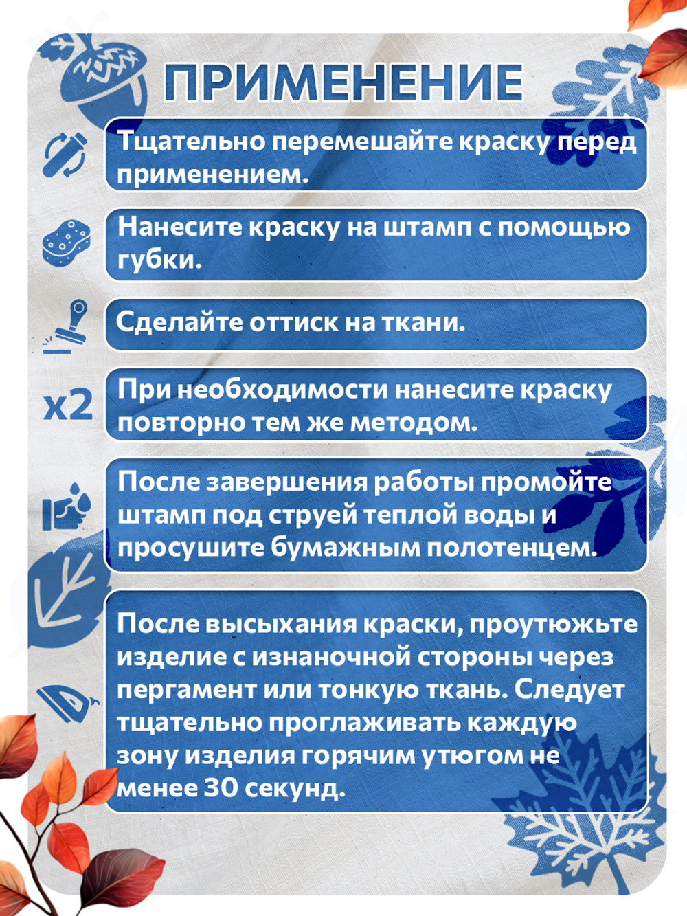 Комбо штамп деревянные 127, 128, 129, 131, 130