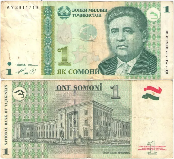 1 сомони 1999 Таджикистан