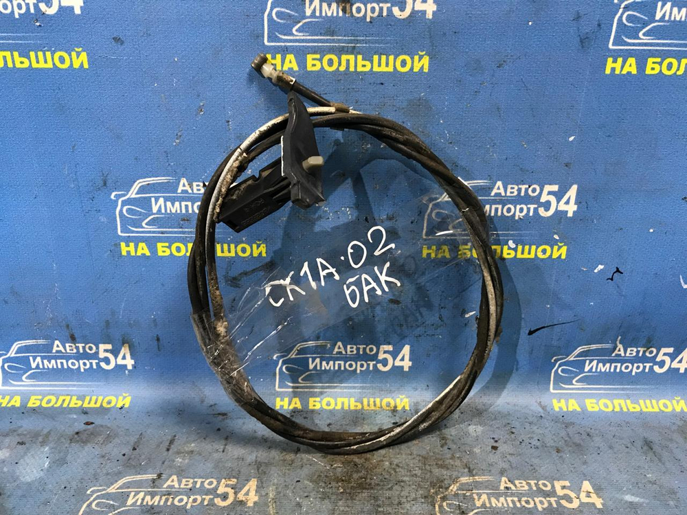 Трос лючка бензобака MITSUBISHI LANCER 2000