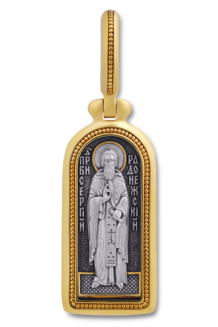 ИКОНКА "ПРЕПОДОБНЫЙ СЕРГИЙ РАДОНЕЖСКИЙ"