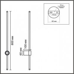 Бра Lumion Bram 8309/14WL