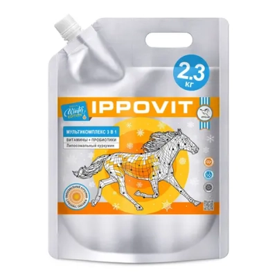 Ипповит МУЛЬТИКОМПЛЕКС 3 в 1 (пробиотик+витамины+ липосомальный куркумин)), 2,3 кг