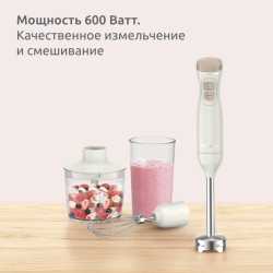 Погружной блендер Moulinex DD523AF0