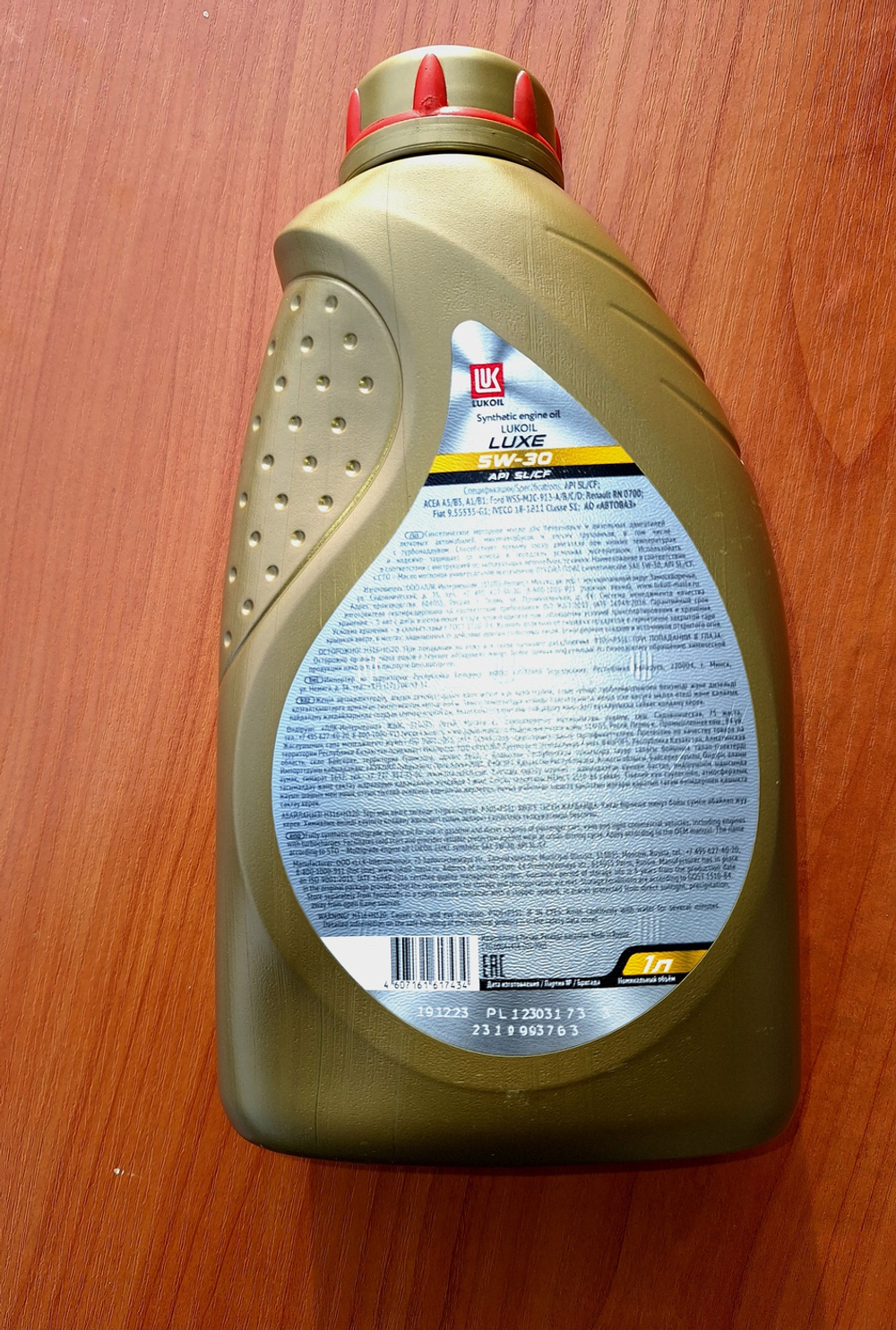 438_ Масло моторное 5w30 син. Лукойл ЛЮКС 1л (SL/CF) /кор.12шт/ арт. 196272 ш/к 4607161617434