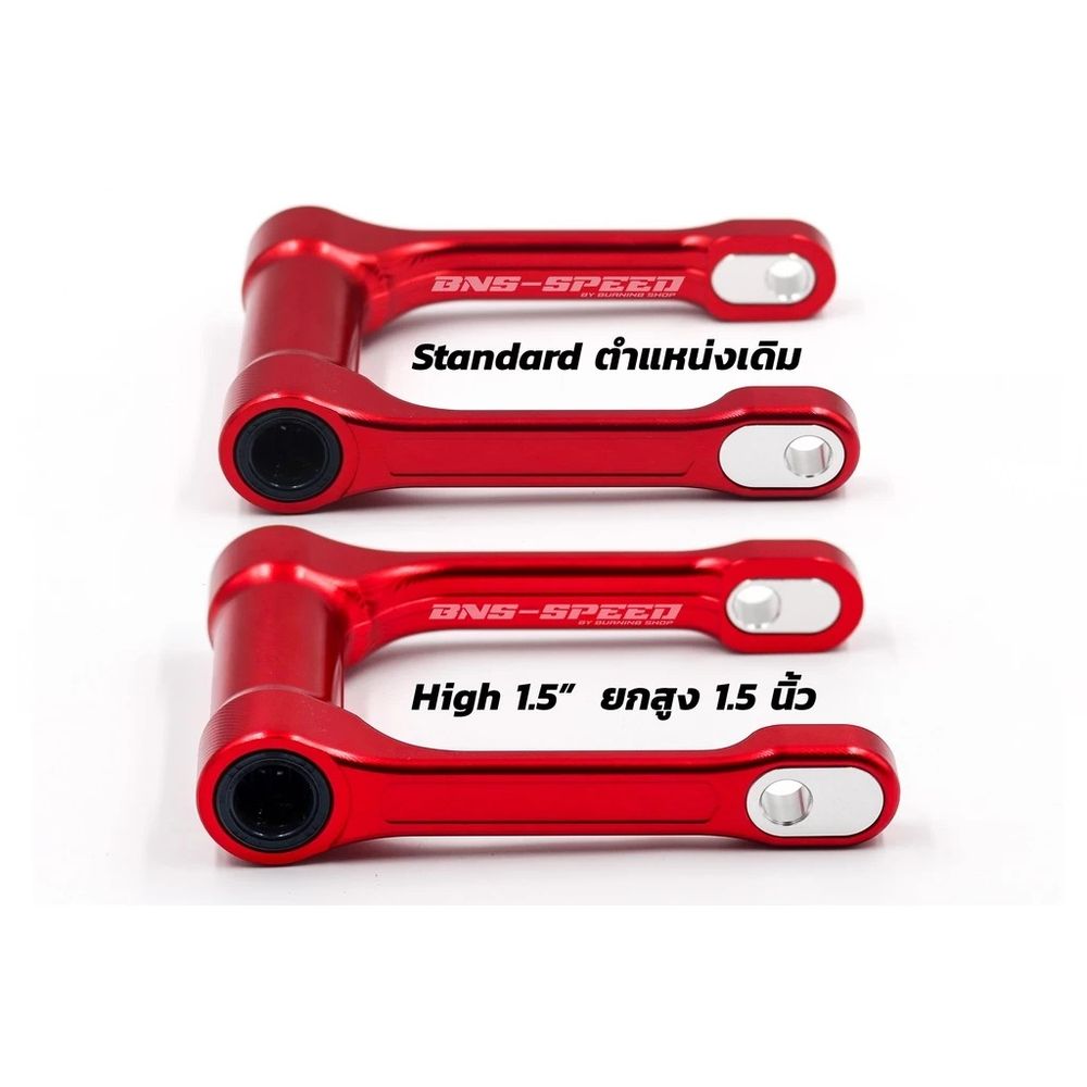 Rising link CRF300. ROD SUB ASSY., CUSHION CONNECTING