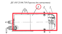 ДС-158 21.06.120 Корпус