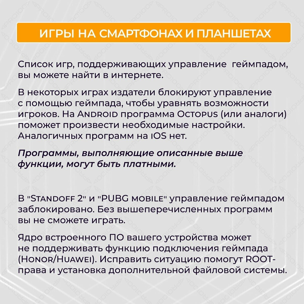 Беспроводной геймпад для PS4 и ПК / Джойстик Bluetooth для Playstation 4, Apple (IPhone, IPad), Androind, ПК - синий камуфляж
