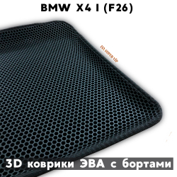 комплект эва ковриков для bmw x4 i f26, супервип