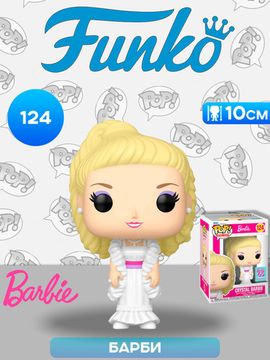 Фигурка Funko POP! Retro Toys Barbie 65th Crystal Barbie (124) 75158 / Фигурка Фанко ПОП! в виде детской куклы, Барби
