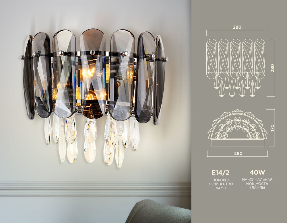 Ambrella Настенный светильник с хрусталем Traditional TR5077