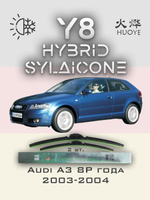 Щетки стеклоочистителя HUOYE Y8 600/475 мм на Audi A3 | Side pin