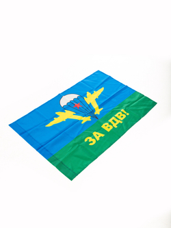 Флаг 70х105 "ВДВ" белый купол