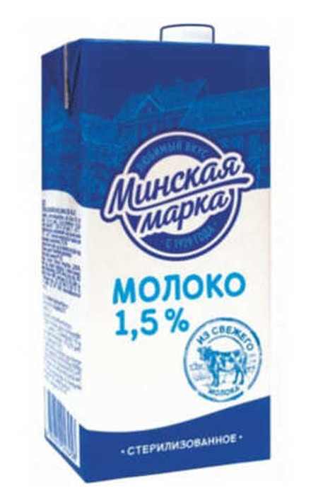 Молоко "Минская марка" 1,5% 1л. Минск