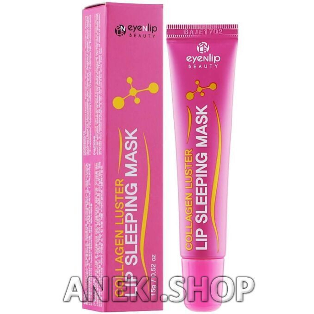 Маска для губ ночная с коллагеном 15 г Eyenlip Collagen Luster Lip Sleeping Mask