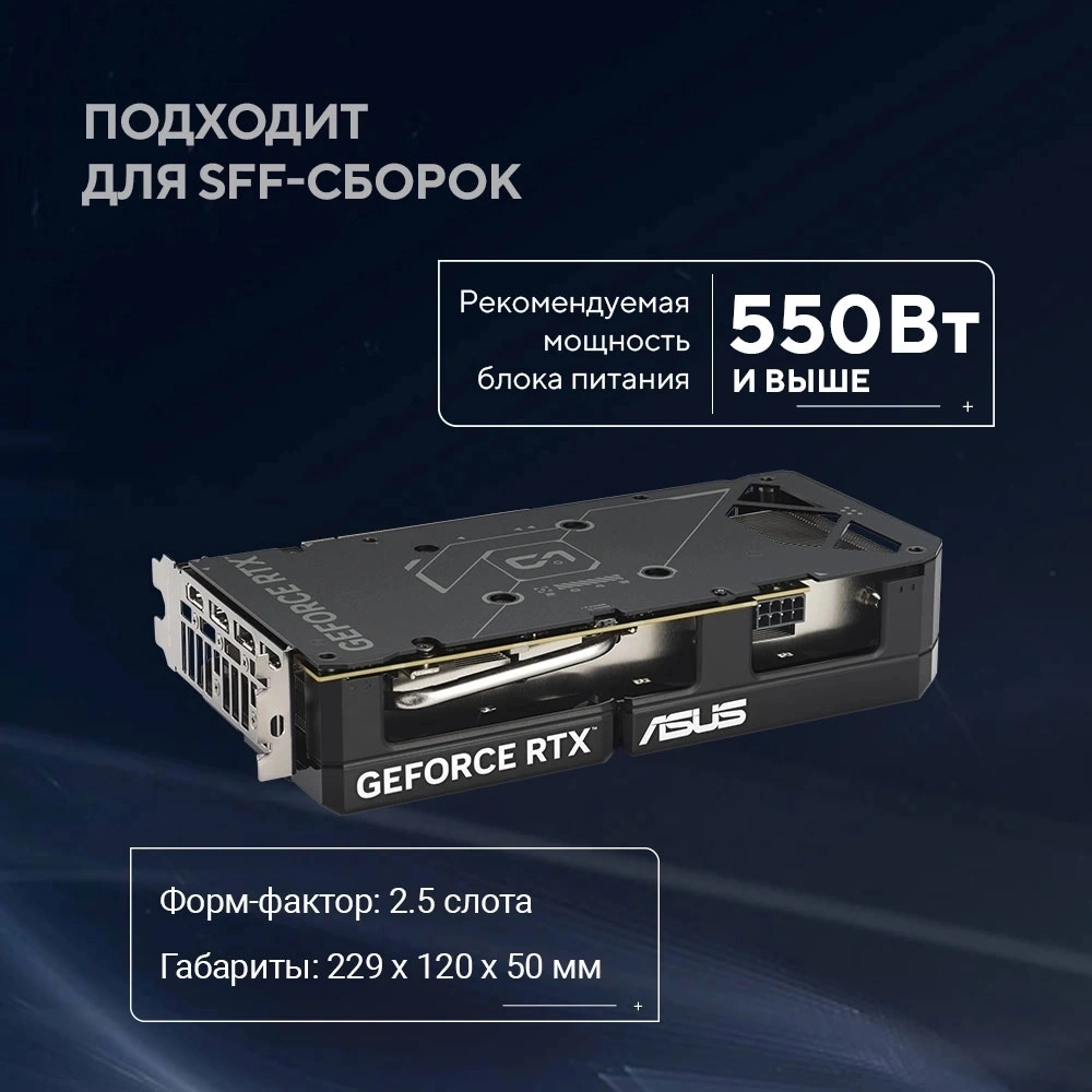Видеокарта ASUS RTX 5060 Ti OC 16GB GDDR7 128bit (DUAL-RTX5060TI-O16G) (1хHDMI, 3хDisplayPort)