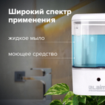 Дозатор для жидкого мыла LAIMA CLASSIC, НАЛИВНОЙ, СЕНСОРНЫЙ, 1 л, ABS-пластик, белый.