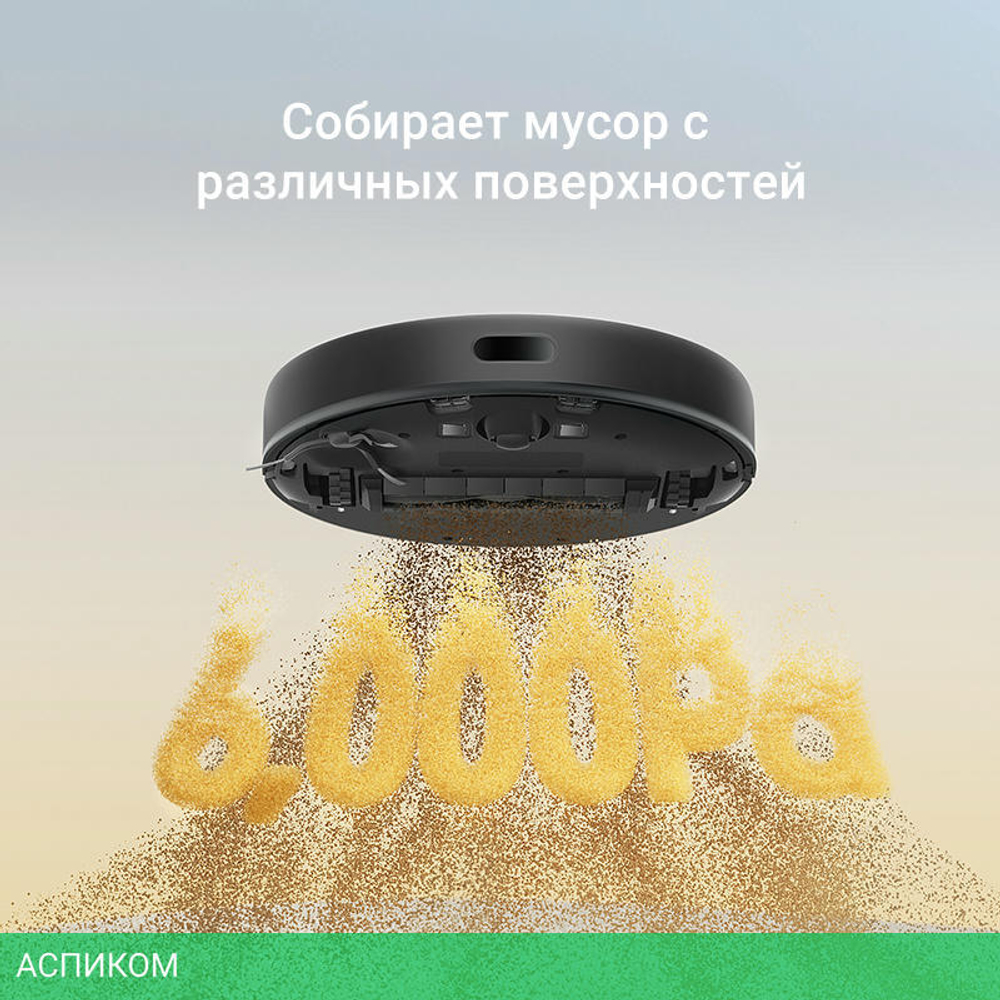 Робот-пылесос Dreame Robot Vacuum D9 Max Gen 2 Вlack (RLD34GA)