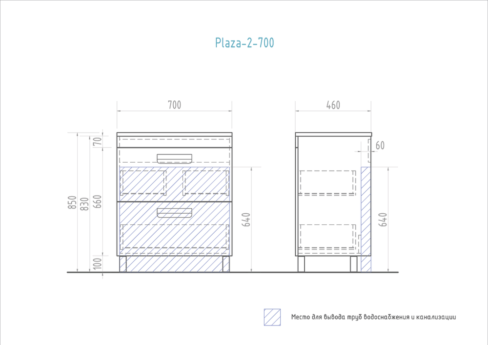 Тумба Vigo Plaza 2-700 (700х460х850 мм) с умывальником (n.PLA.FOS.70.2Y)