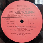 The New Seekers / Tell Me (LP)