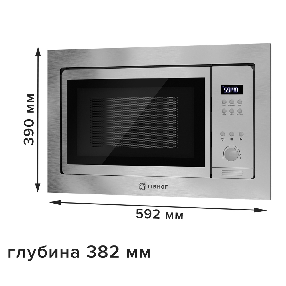 Микроволновая печь Libhof MWB-6025S