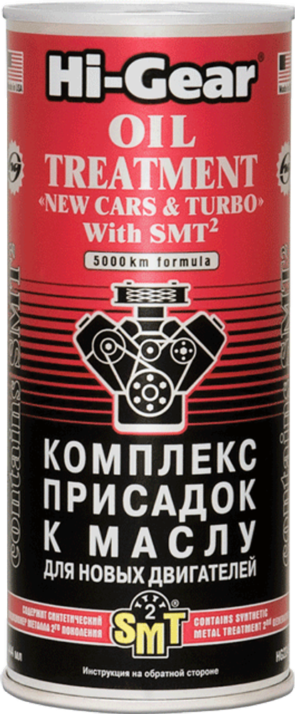 2249 Комплекс суперприсадок к маслу для новых двигателей (содержит SMT2)  OIL TREATMENT &quot;NE, шт