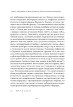 Новгород и Венеция