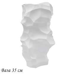 Lenardi 135-060 Ваза 33см ЭФИОПИЯ в под.уп.(х4)Фарфор