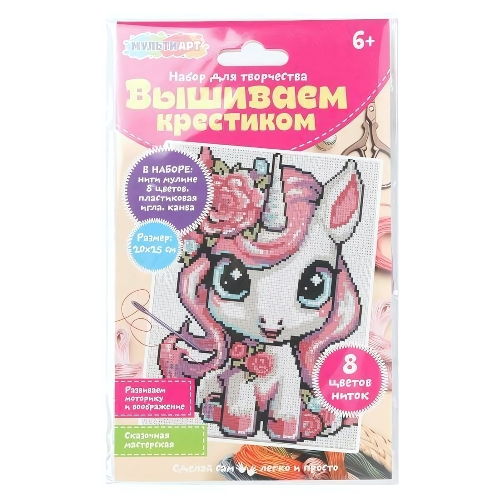 Вышивка "Единорожка" VSH-121706 (Мультиарт)