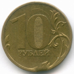 10 рублей 2011 год. Брак - выкус. XF