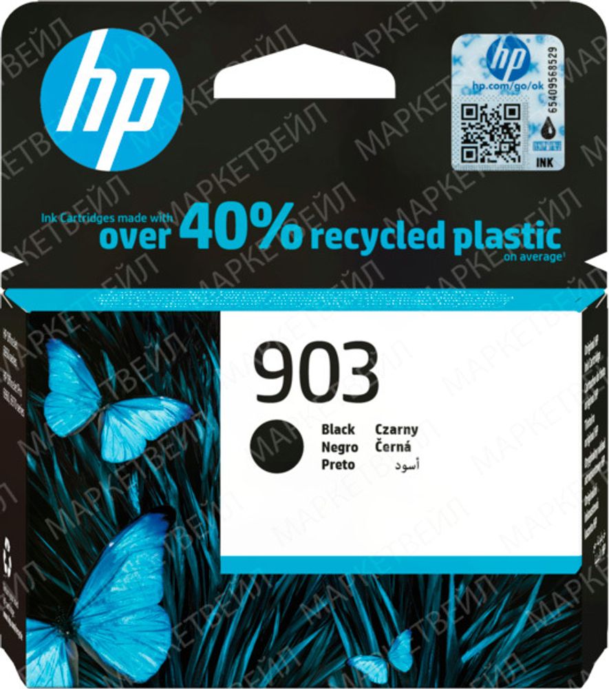 Картридж HP 903 струйный черный (300 стр)