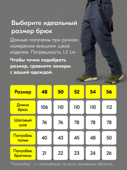 Горнолыжный костюм мужской зимний темно-серого цвета 392TC