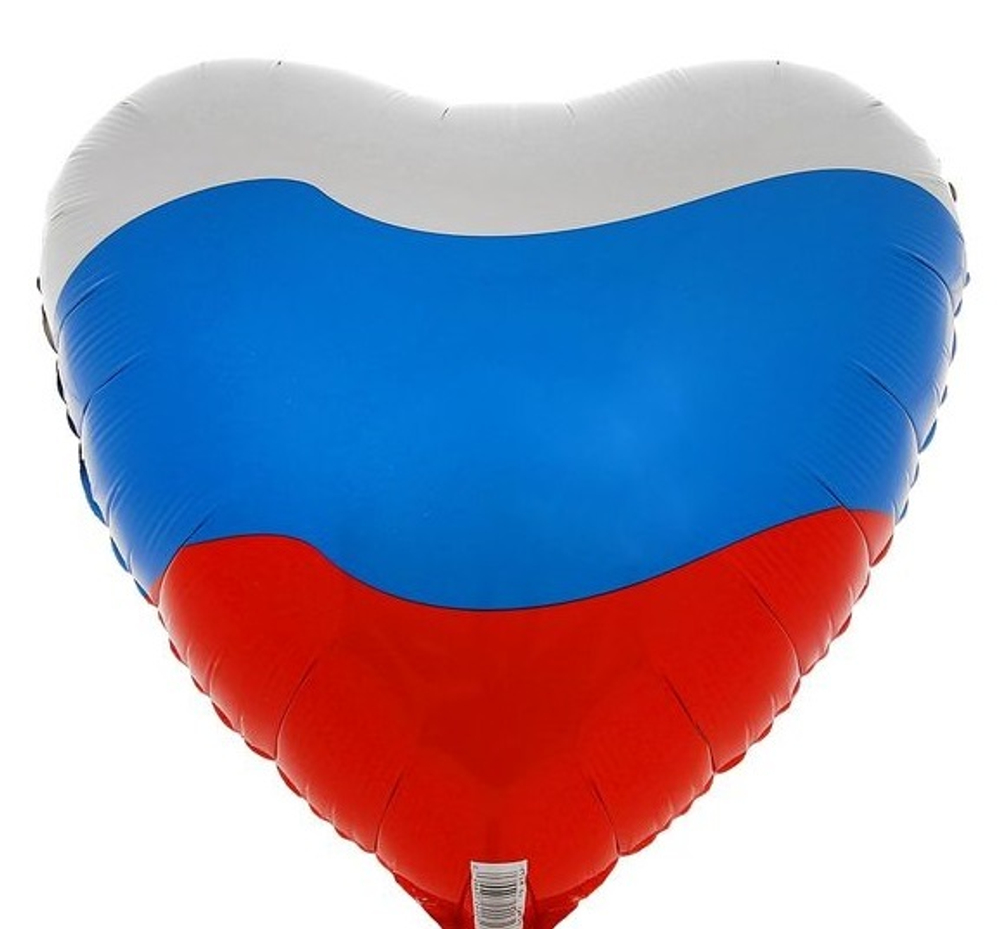 Сердце "Триколор" 46 см