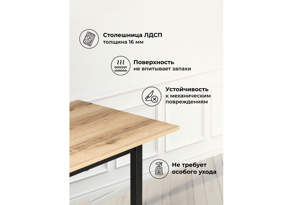 Стол деревянный Woodville Аркон 110(130)х68х75 делано, черный, ножки черные