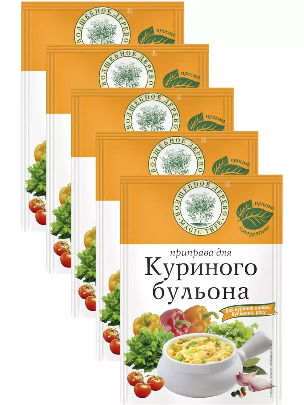 Приправа для куриного бульона 25 г * 5 шт